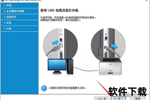 三星驱动官方下载安装指南：安全获取与配置驱动教程