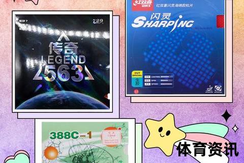 生胶哪个好-品牌推荐与选购技巧全解析