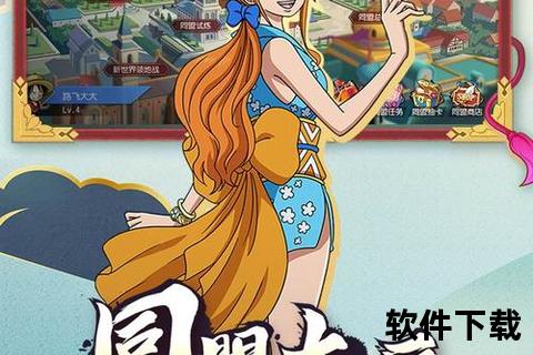 《海盗王手游:智谋狂潮启航 妙趣策略征服奇幻海域》 《海盗王手游:智谋狂潮启航 妙趣策略征服奇幻海域》