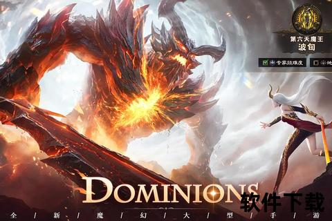 暗黑纪元手游视频极致震撼燃爆史诗级暗黑世界 暗黑纪元手游视频极致震撼燃爆史诗级暗黑世界