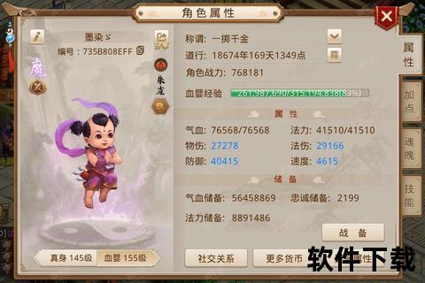 问道手游敏金攻略问道手游敏金攻略知乎