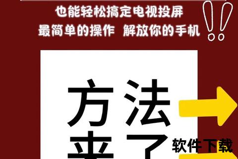 手机下载电视剧方法详解：步骤技巧与注意事项
