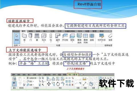 Revit2016下载教程：详细安装步骤与资源获取指南