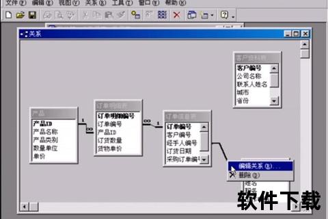 Word2003免费下载_经典版Office文档处理软件安装指南