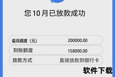 拍拍贷借款APP下载_极速到账正规平台安全可靠 拍拍贷借款APP下载_极速到账正规平台安全可靠