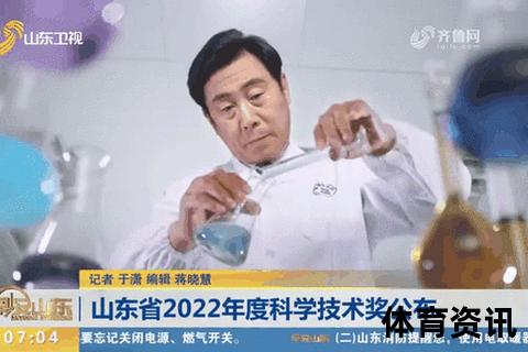 2025山东省科学技术奖单位提名今日截止_关注申报动态