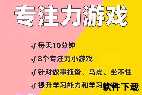一年级小游戏免费下载_精选儿童趣味学习游戏合集