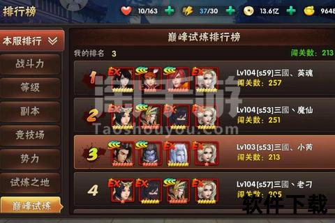 手游大话充值智谋充值深度策略解锁妙趣横生奇幻征途