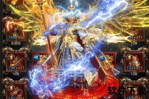 蓝月战神手游官网全新热血激战全服争霸震撼启程 蓝月战神手游官网全新热血激战全服争霸震撼启程