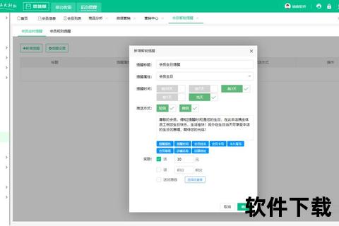 炫酷软件超市畅享一站式智能应用精选宝库 炫酷软件超市畅享一站式智能应用精选宝库