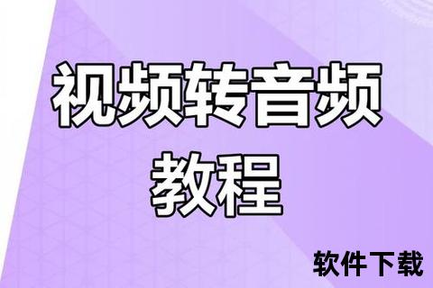 免费手机歌曲下载攻略-三步轻松存储MP3音乐文件