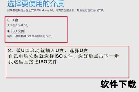 Win10正版系统下载_官方安全获取渠道与安装教程全解 Win10正版系统下载_官方安全获取渠道与安装教程全解