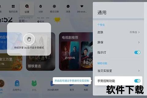 当贝市场下载指南：一键获取海量应用_安全安装教程