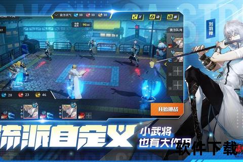镇魂街手游镇魂街手游官网下载