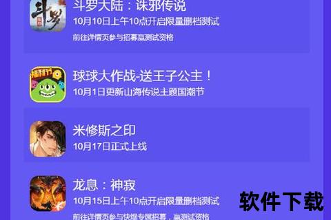 幻梦交织策略巅峰仙剑一手游智趣激荡开启奇幻冒险新纪元 幻梦交织策略巅峰仙剑一手游智趣激荡开启奇幻冒险新纪元