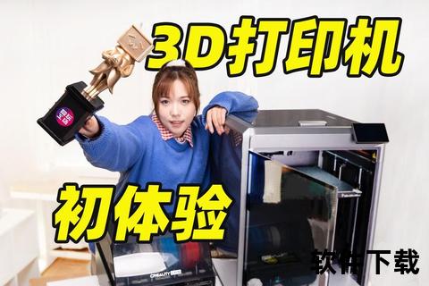 超凡国产3D软件惊艳问世：卓越性能革新三维创作新视界