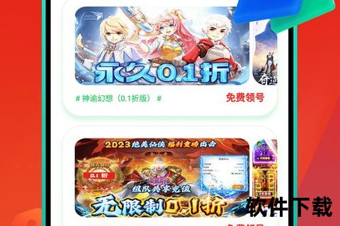 苹果手游盒子,苹果手游盒子排名