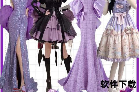 公主换装化妆_百变华服免费解锁-零氪金创意搭配指南