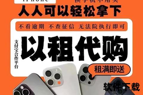 手机租赁—灵活换新轻松拥有手机租赁极速到货畅享无忧体验 手机租赁—灵活换新轻松拥有手机租赁极速到货畅享无忧体验