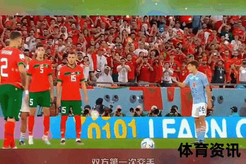 葡萄牙vs摩洛哥-北非雄狮对决欧洲豪强_晋级关键战谁主沉浮