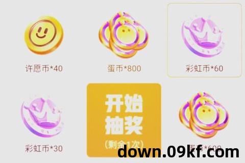 4399游戏盒子下载