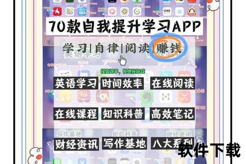 嗨学课堂app下载-嗨学课堂APP官方下载渠道及安装教程助你随时随地畅享高效学习体验