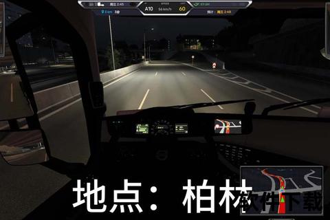 欧卡2手机版下载指南-安卓-iOS中文版安装教程及驾驶体验分享