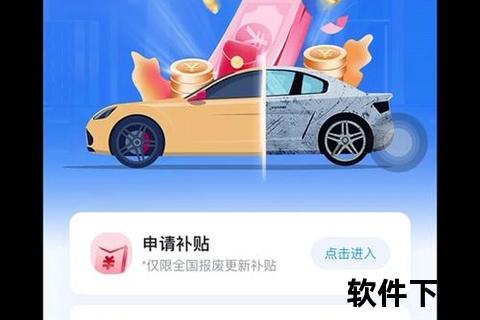 灵锡app下载—灵锡App一键下载安装指南 畅享无锡智慧城市便民服务与政务办理新体验