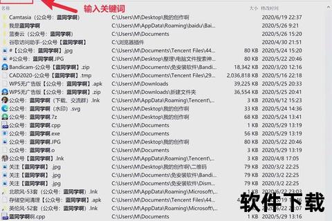 FeiQ下载教程-高效传输工具使用技巧与文件共享步骤详解  第2张
