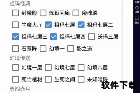 手游脚本软件-手游脚本软件下载