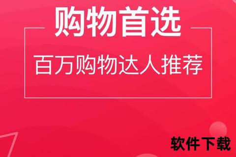 轻松畅享智能推荐 淘宝软件助你随时随地发现海量好物惊喜