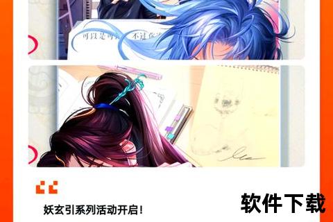 《深度揭秘手游主播必备五大核心条件与成功秘诀》