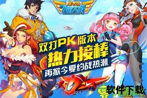 手游全球榜巅峰热战:智谋交锋引爆趣味策略新纪元 手游全球榜巅峰热战:智谋交锋引爆趣味策略新纪元