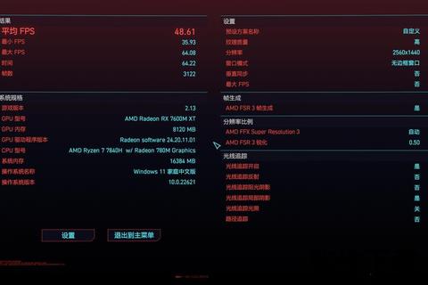 极致掌控AMD超频软件的澎湃性能调校全攻略