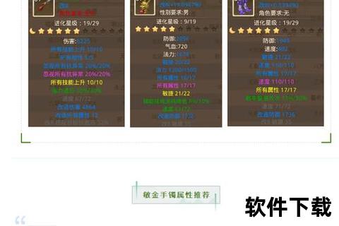 问道手游新区冲级攻略极速制霸全服高效冲刺必备指南