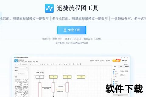 高效办公必备不可或缺的基础办公软件有哪些全解析