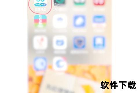 百度网盘下载速度慢_关键因素解析与提速方案探讨