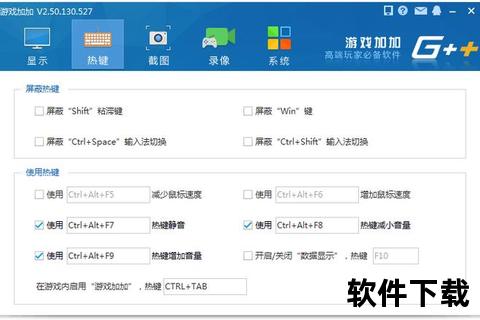 游戏加加官网下载_最新版客户端高速下载与安装指南