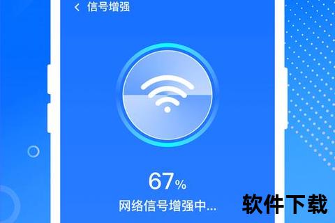 极速畅连一键轻松下载高清智能通话软件 极速畅连一键轻松下载高清智能通话软件