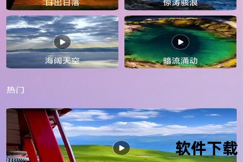 91视频app下载轻量版ios_91视频轻量版iOS客户端全新上线 极速下载畅享高清视听盛宴