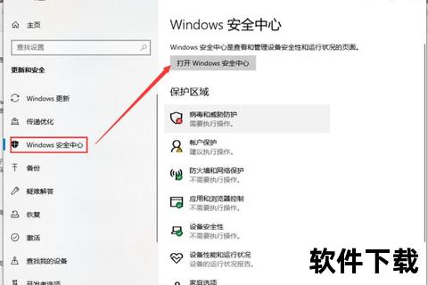 软件下载了安装不了