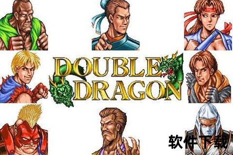 热血重燃手游双截龙极限连招引爆全屏再铸街机格斗新纪元 热血重燃手游双截龙极限连招引爆全屏再铸街机格斗新纪元