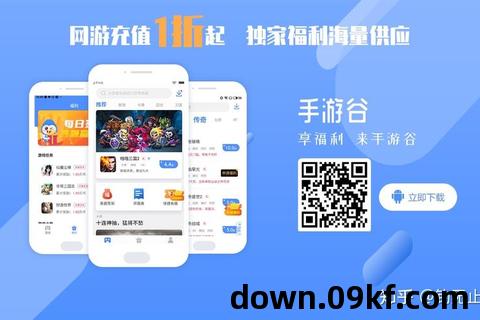 当乐app官方下载