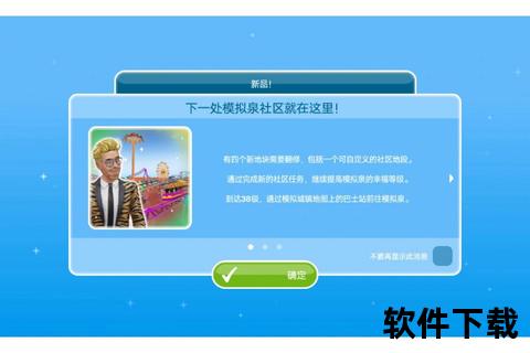 百分网游戏盒子下载安装指南-安全快捷获取海量游戏资源