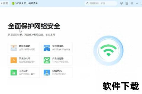Win10杀毒软件全面升级极速智能守护系统安全无忧 Win10杀毒软件全面升级极速智能守护系统安全无忧