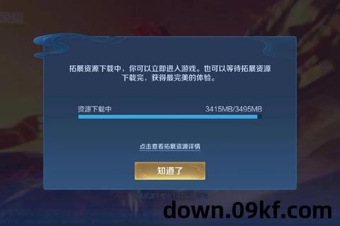 苹果王者下载不了