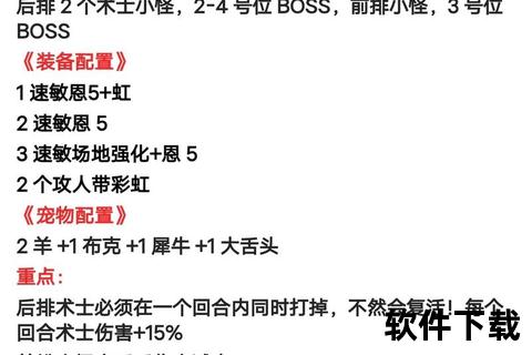 《全面解析传奇手游精英怪刷新时间高效刷怪终极指南》