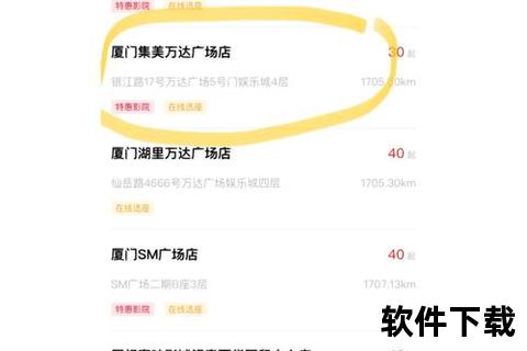 怎么在手机上买电影票手机购票全攻略：轻松掌握在线选购电影票步骤与技巧