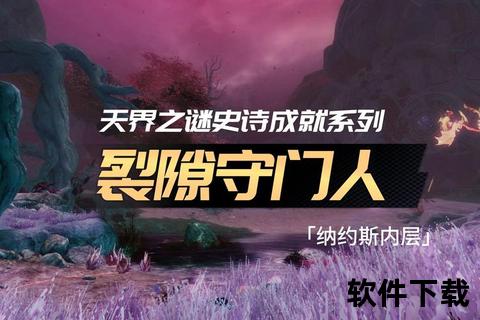 命运之神:宿命轮回燃魂觉醒 史诗激战撕裂时空裂隙 命运之神:宿命轮回燃魂觉醒 史诗激战撕裂时空裂隙
