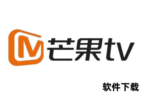 芒果tv官网下载